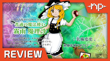 Touhou 18: Unconnected Marketeers Review - Noisy Pixel