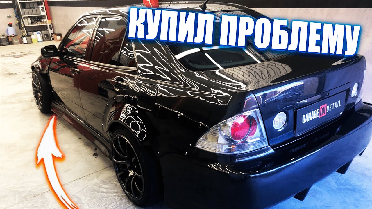 Машина нужна экватор