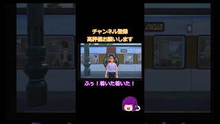 【ゆっくり実況】ポケモンレジェンズZA #1 ミアレシティに来たフリーザ #short
