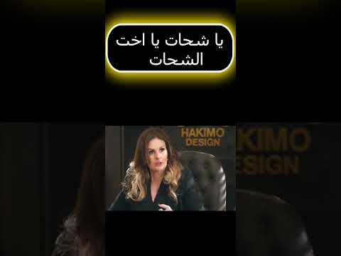 يا ترى هتعملي إيه يا شوش تا في اللي جاي