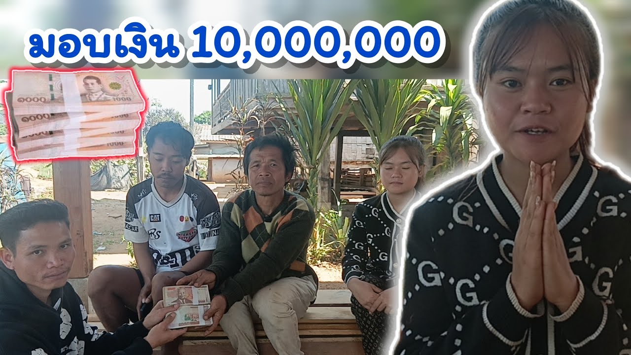 19 มกราคม ค.ศ. 2026