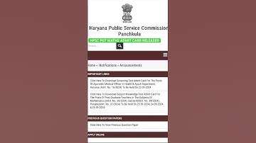 HPSC PGT MATHS SUBJECTIVE ADMIT CARD RELEASED