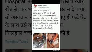 Ho May Kay Thi Kay Se Kay Ho May