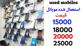 used mobiles under 20000,used mobile under 15000, used phones in pakistan