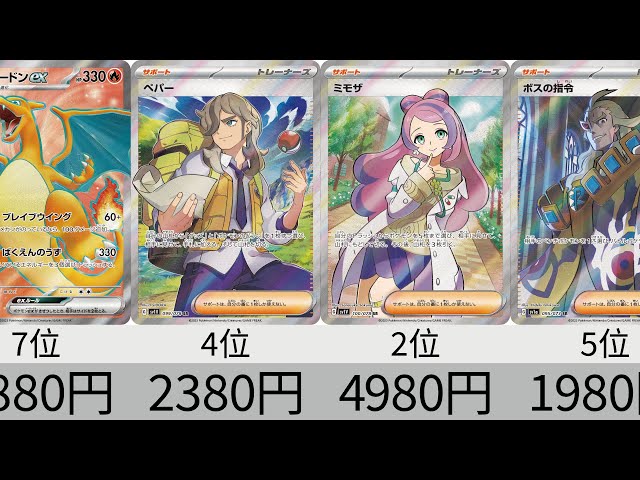 ポケモンSRまとめ売り ポケモンカード SR SAR AR まとめ売り 200枚 - メルカリ