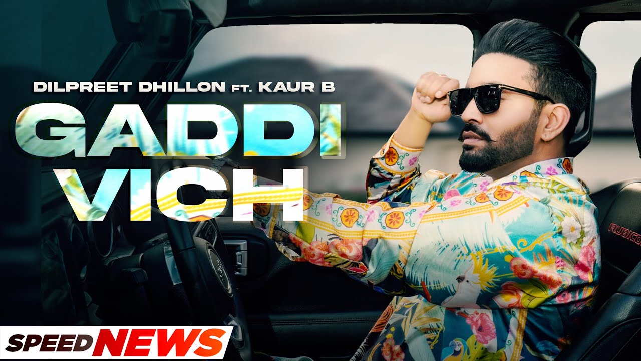 Gaddi Vich (News)| Dilpreet Dhillon Ft Kaur B | Desi Crew | Kaptaan| Saanvi Dhiman| Latest Song 2022