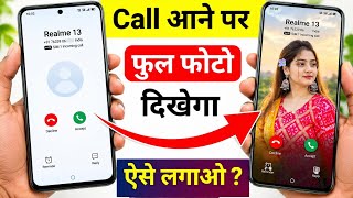 How to Set Full Screen Photo on Incoming Calls | Fullscreen Caller ID Android Smartphone | Apply Pic screenshot 2