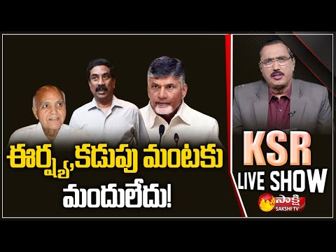 KSR Live Show