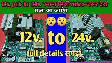 24×7 Microtek Can a 12v to 24v pcb be made