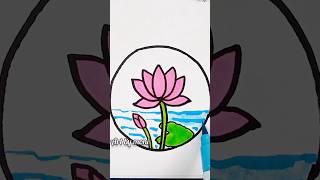 Famous beautiful water lily drawing #shortsfeed #art #youtubeshorts #shortvideo #flower #shorts Wealth