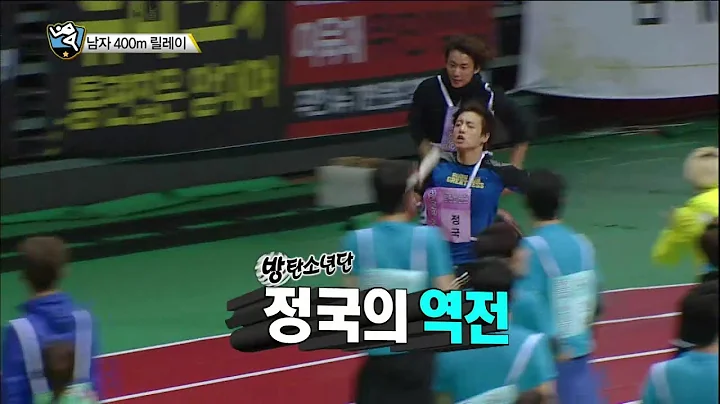 【TVPP】 BTS, B1A4 - M 400m Relay Final, BTS, B1A4 - 400m 릴레이 결승 @ 2015 Idol Star Championships - DayDayNews