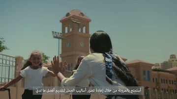 Join PwC Middle East and be part of the transformation