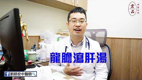 【擺脫陽痿、早洩 中醫調理重振男人雄風】｜宏品中醫劉師宏 - 天天要聞