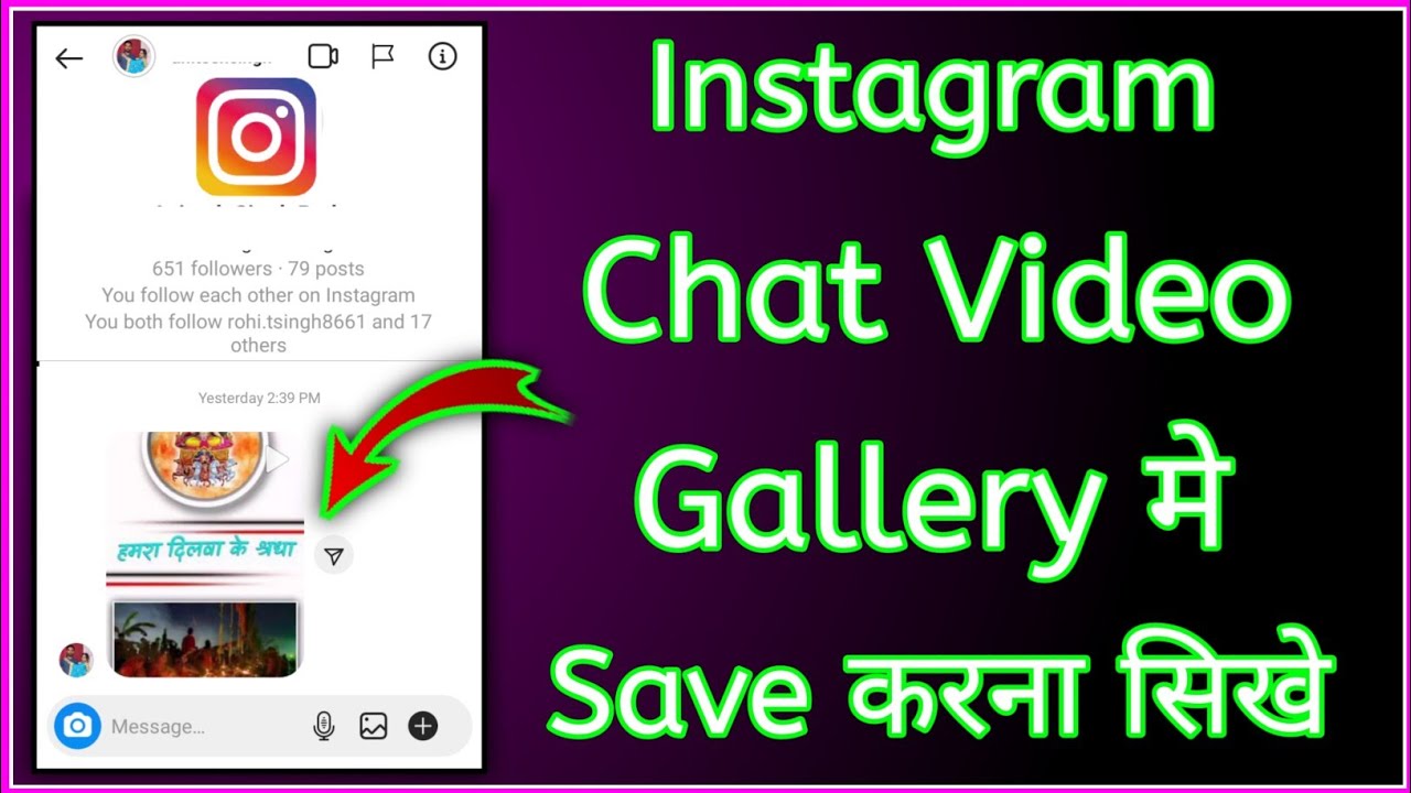 Gallery chat
