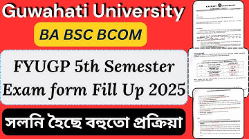 NEW UPDATE  | FYUGP 1st, 3rd and 5th Semester Examination, 2025 | BA BSC BCOM |