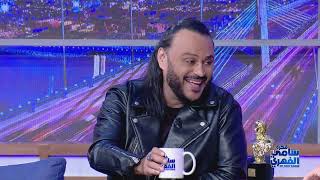 Fekret Sami Fehri S06 Episode 03 14-10-2023 Partie 04