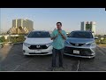 Honda Odyssey vs Toyota Sienna