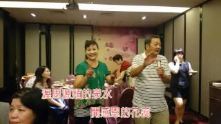 松年大學104年度電腦班畢業餐敘李怡珍作