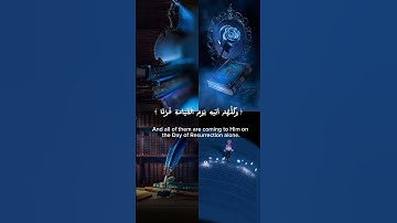 سورة مريم | Surah Maryam #قرآن #اكسبلور #راحة_نفسية #quran #explore