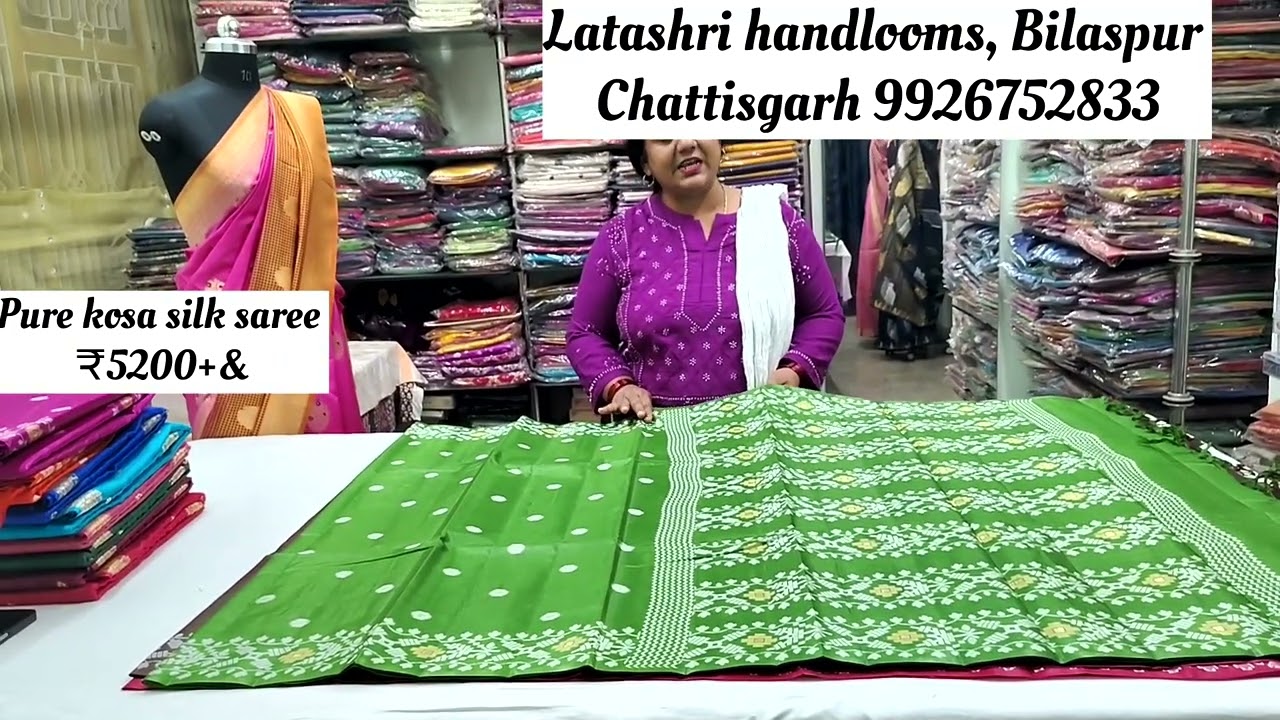 pure Kosa silk sarees Jamdani patterns weaving in Chattisgarh 