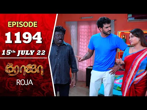 ROJA Serial | Episode 1194 | 15th July 2022 | Priyanka | Sibbu Suryan | Saregama TV Shows Tami