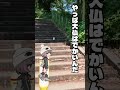 東京で大仏見つけたら顔しかなかった