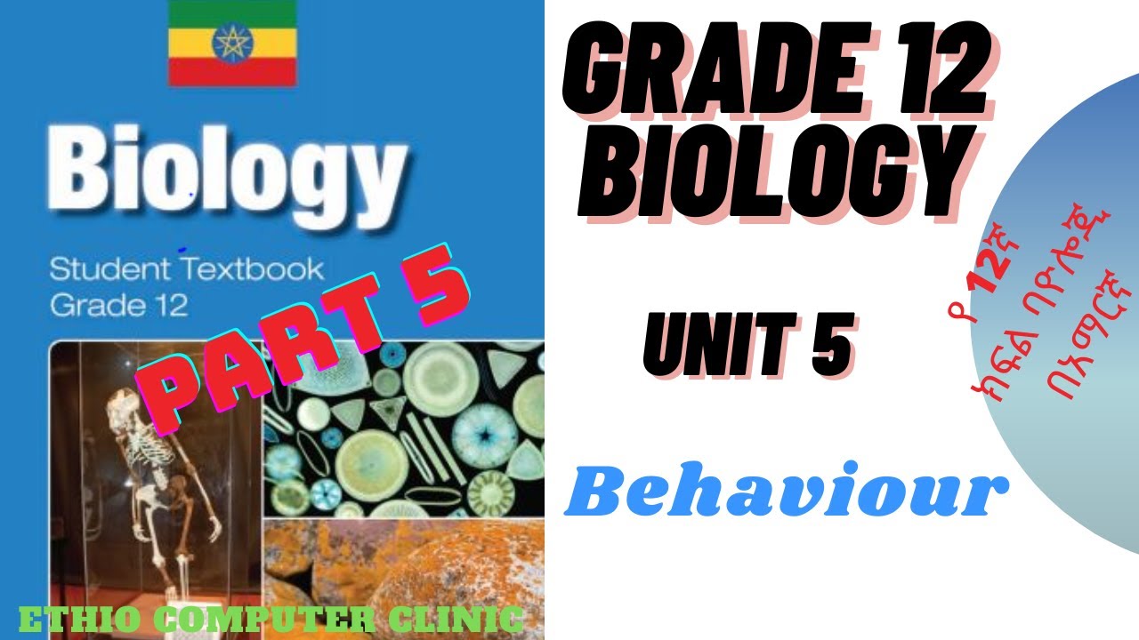 Ethiopia Grade 12 Biology - Unit 5 - Part 5 Behavior (የ12ኛ ክፍል ባዮሎጂ ...
