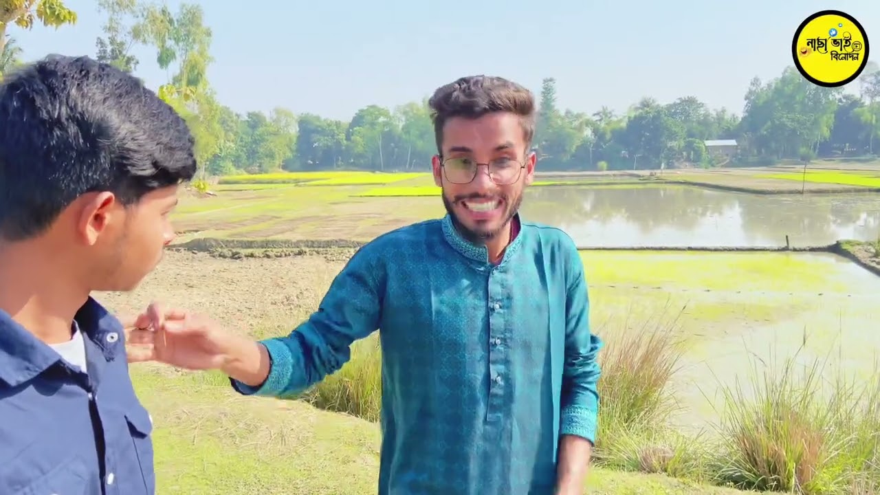 বিনা দাওয়াত এ উপস্থিত। রাসেল ভাই এর ভাগে কম | সেরা funny video।