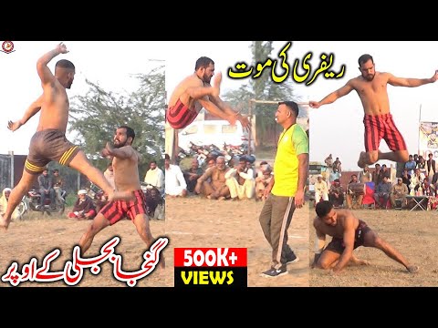 BIG KABADDI DANGAL | REHMAN CHOTI BIJLI VS GANJA KABADI | KABADDI DI DUNIYA