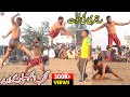 Big kabaddi dangal  rehman choti bijli vs ganja kabadi  kabaddi di duniya