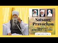 Param sant khem singhji maharaj  03 april 2022 part1