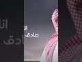 راشد الماجد باختصار