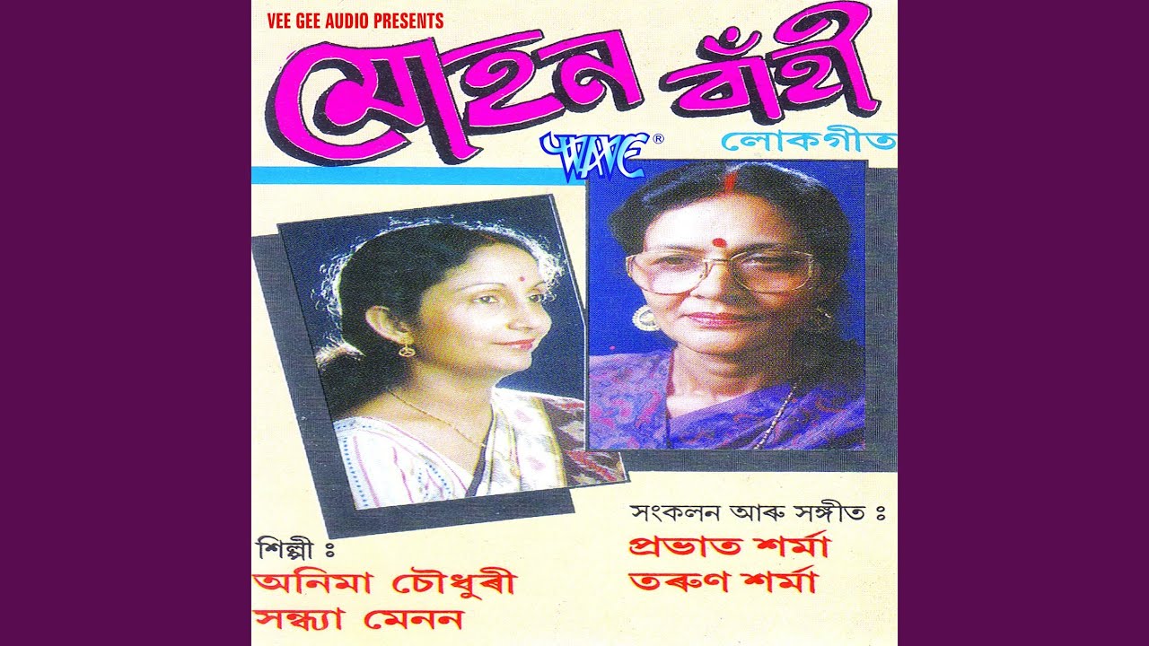 Watch Aei Dehati on YouTube Watch Aei Dehati on YouTube