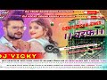 Khesari lal yadav neha raj    bhojpuri song 2022 baraf dj vicky sound dighra muzaffarpur