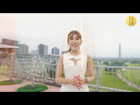 【久年.水玥】線上導覽｜建築團隊