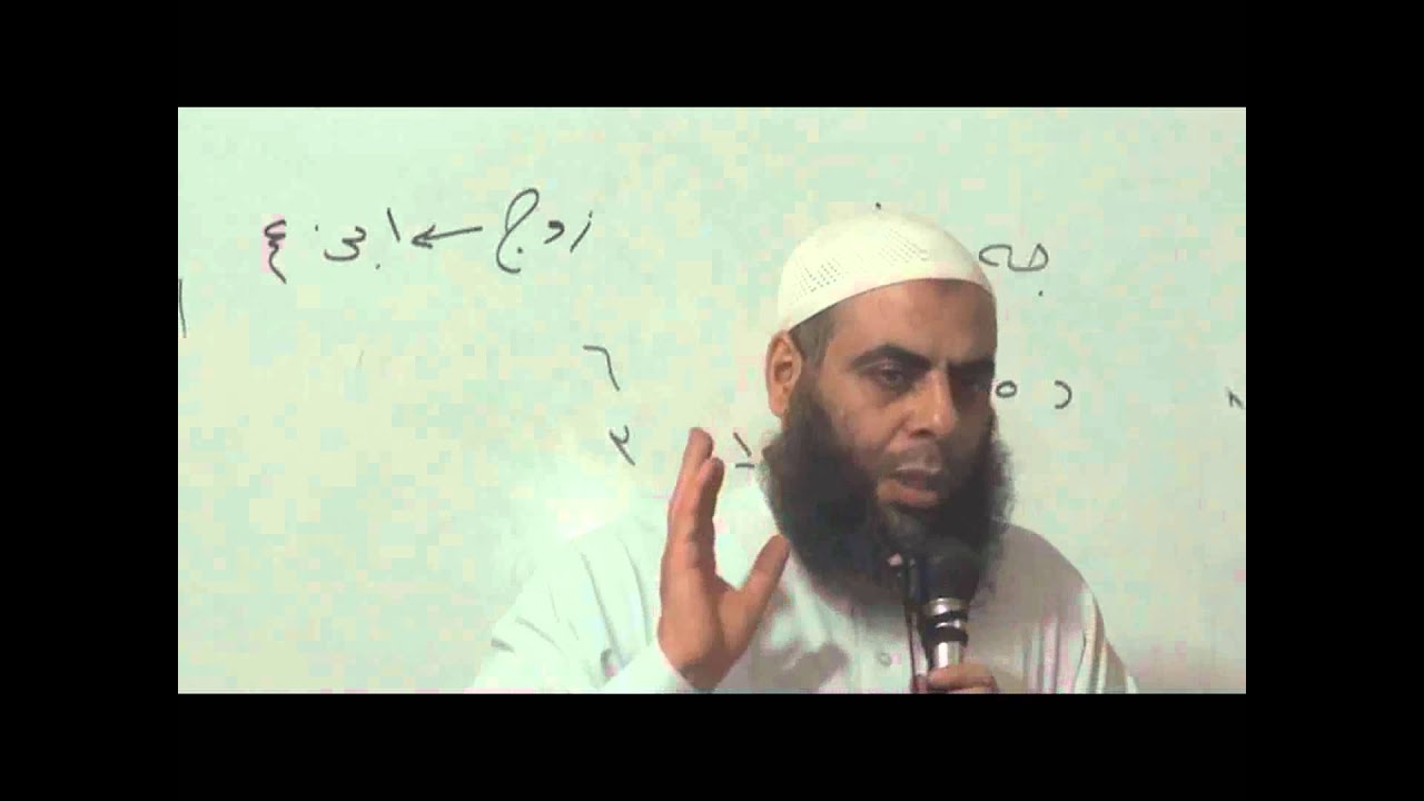 40هل يرد الباقي من التركة على أصحاب الفروض أم يجعل في بيت المال ؟ المواريث ـ كتاب العدة شرح العمدة