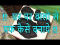 how to make a puff at home with hairs /  घर पर बालो से पफ कैसे बनाये