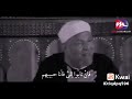 ماذا قال الرب الرحيم بلجميع