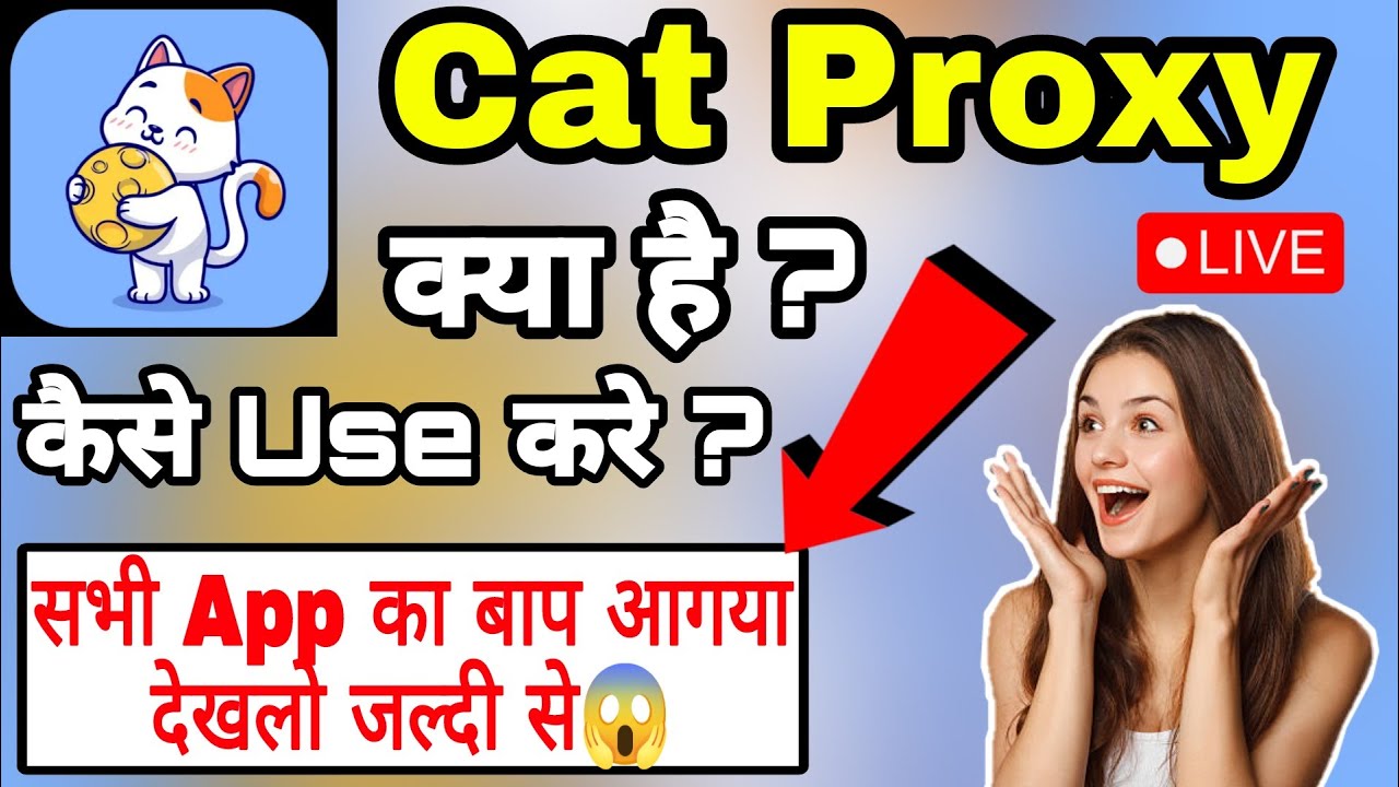 Cat Proxy || Cat Proxy Kaise Use Kare || How To Use Cat Proxy VPN || Cat proxy VPN क्या है | Cat vpn