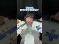 【ASMR】どっちのロールプレイが好き?雑なお医者さんVS丁寧なお医者さん👩⚕️【プラスチック・木製おもちゃ】