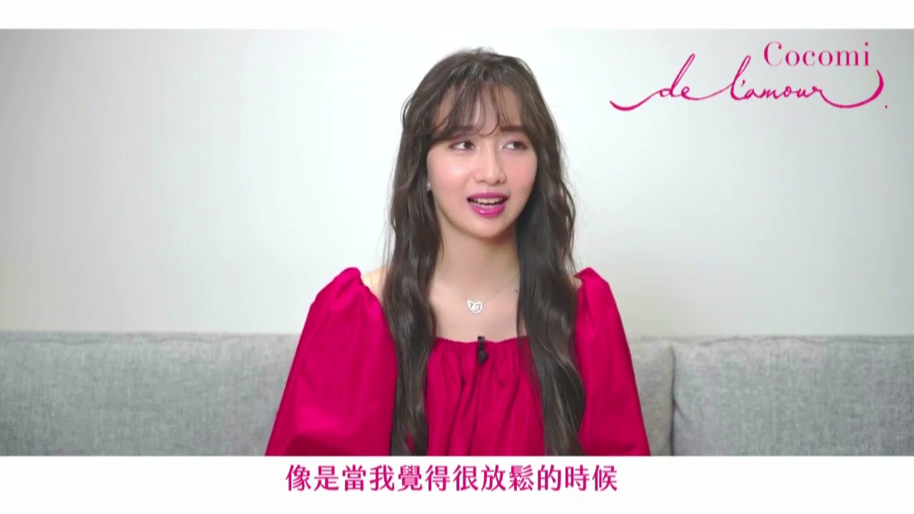 2022.05.11 Cocomi デビューアルバム『de l’amour』リリース インタビュー　英語.ver