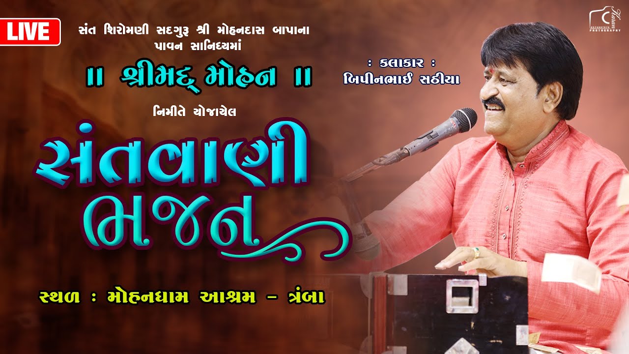          BIPINBHAI SATHIYA  LIVE