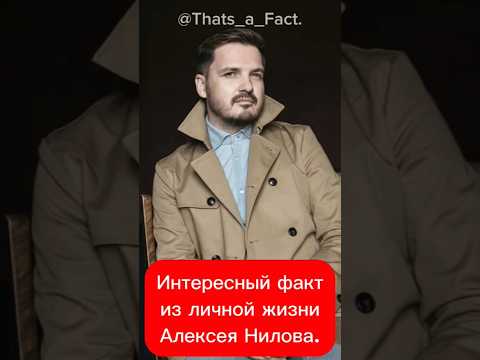 Интересный факт из