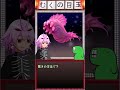 まるでクリーチャーじょのいこ!!?な生き物を解説します。今回は「ユメナマコ」さん