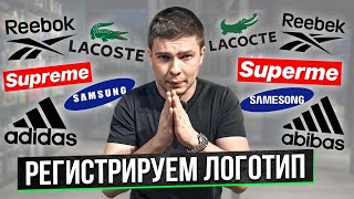 Регистрация товарного знака. GMA копируют, опасайтесь подделок.