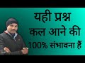 ऊंचाई एवं दूरी (HEIGHT AND DISTANCE) T.T.I. Questions for MATRIC EXAM 2025 (BIHAR BOARD)