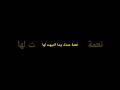 نعمة عندك وما انتبهت لها