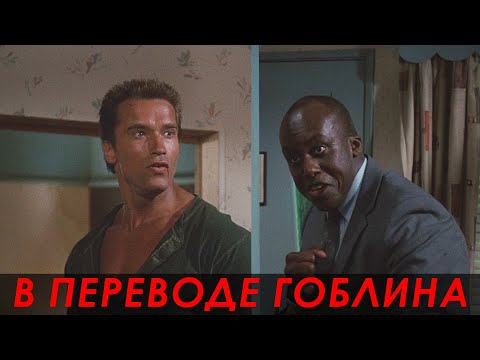 Коммандо (1985) — Драка в отеле — Сцена из фильма