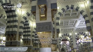 تلاوة صلاة التهجد ، الليلة الثالثة و العشرون من المسجد النبوي 22 رمضان 1441 | الشيخ أحمد الحذيفي