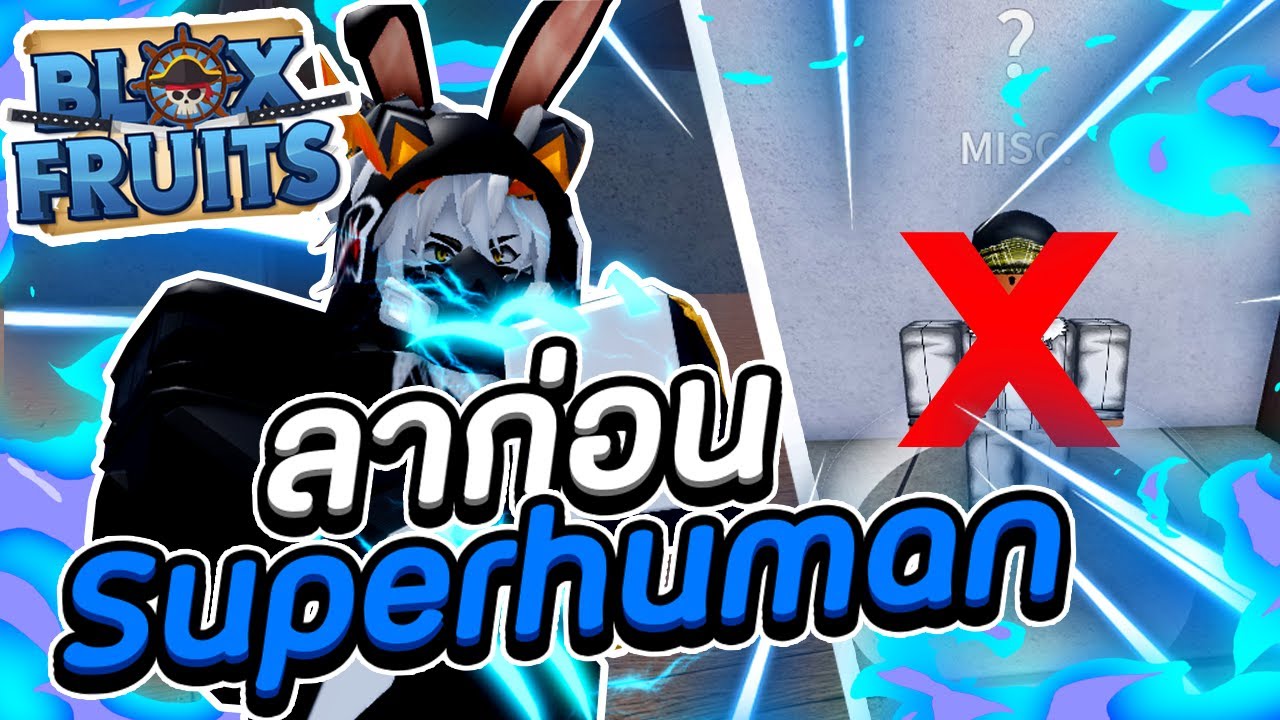 Rengoku 600 Mastery จะแรงแค่ไหน(พร้อมวิธีหา)!?│Roblox Blox Fruits 